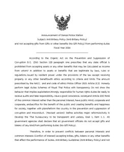 Anti-Bribery Policy (Anti-Bribery Policy)and not accepting gifts from Gifts or other benefits (No Gift Policy) from performing duties Fiscal Year 2026