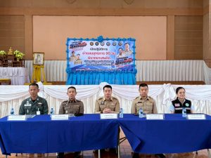 เปิดปฏิบัติการ ผ่าแผนยุทธการ 90 วัน พิฆาตยาเสพติด “บำบัดทุกข์ บำรุงสุข พิทักษ์สันติราษฎร์ พิฆาตยาเสพติด และพิชิตอันธพาล”